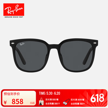 雷朋 时尚方框太阳镜 尺寸57 0RB4401D