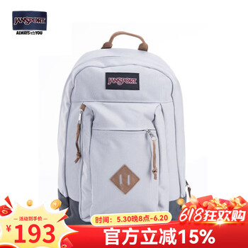 JANSPORT 双肩包 浅灰（18年）