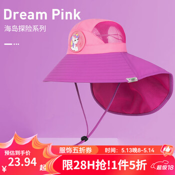 kocotree儿童防晒帽夏宝宝遮阳帽男童女童渔夫太阳帽子防紫外线大帽檐 IP小精灵梦幻粉紫色 S码:建议6个月-2岁