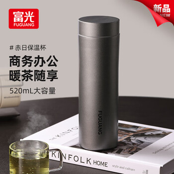 富光 保温杯大容量水杯316L