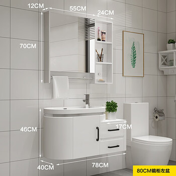 Buy Bathroom Modern Pvc Bathroom Cabinet Combination Small