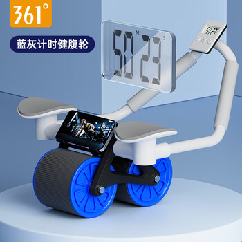 361° 自动回弹 计时健腹轮