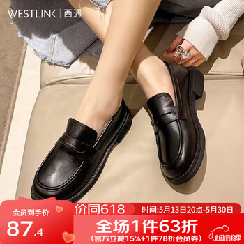 西遇乐福鞋女2025新款春季瘦版舒适软皮黑色单鞋低跟小皮鞋 黑色 35