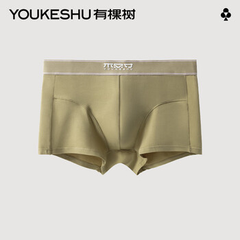 有棵树【特惠清仓3件起购】男士内裤抗菌四角裤男式平角裤男生短裤衩 【137】姜黄 1条 XL (120-135斤)