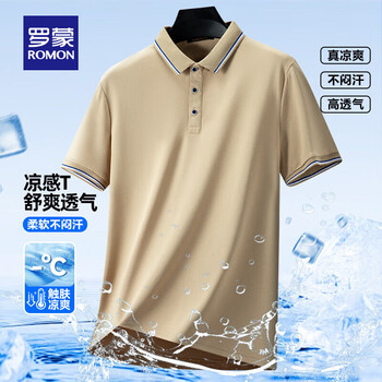 罗蒙 短袖t恤男polo领透气薄款2025夏季新款  卡其