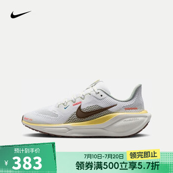 耐克(NIKE)【滔搏运动】AIR ZOOM PEGASUS 41 (GS)复刻鞋 HV6006-121 37.5