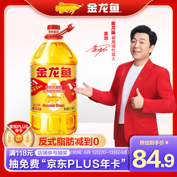 金龙鱼 食用油 非转基因 金标 黄金比例零反式脂肪食用植物调和油6.18L