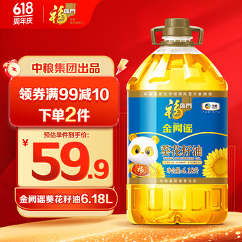 PLUS会员：福临门 金阙谣 食用油 0反式脂肪酸 一级葵花籽油6.18L