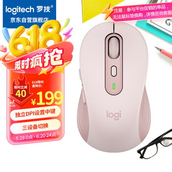 罗技 logitech M750 M 蓝牙无线鼠标 2000DPI 粉色
