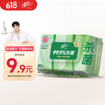 清风 去菌湿巾 80片