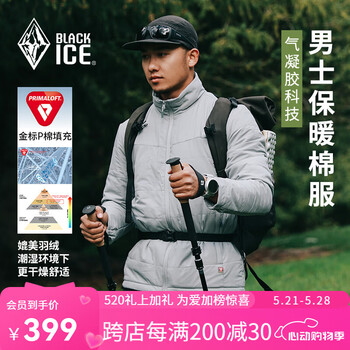 黑冰25新款男款户外金标P棉防水透湿防泼防油污防风耐磨棉服 灰色 M