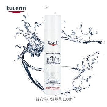 德国 Eucerin 优色林舒安修护洁肤乳100ml 温和清洁敏感肌适用 原装进口