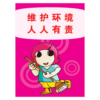 厕所卫生间文化宣传画标语提示语洗手间小标贴向前一小步标示标识牌