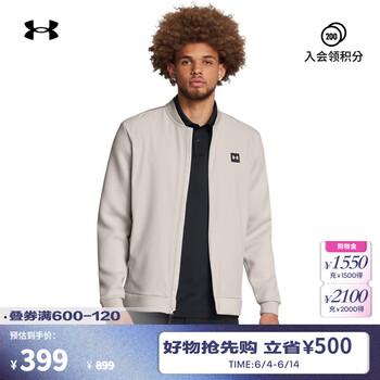 安德玛 Drive Pro男子运动保暖抓绒外套1387117