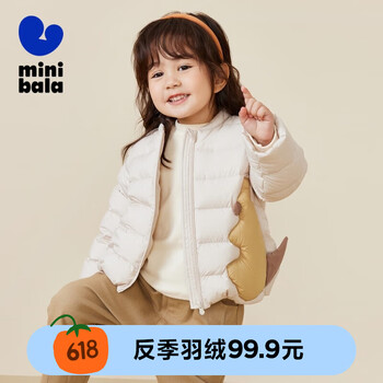 迷你巴拉巴拉 minibala迷你巴拉巴拉男童女童羽绒服时尚萌趣保暖儿童外套 浅卡其50311 120cm