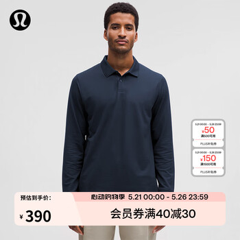 lululemon丨Pique 男士经典剪裁珠地长袖休闲衫 LM3F74S 海军蓝 S