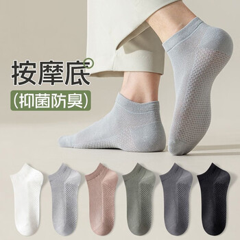 佐巴伦 男士纯棉袜 5双