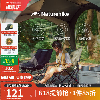 挪客躺椅午休椅户外折叠椅露营可坐可躺月亮椅懒人便携聚拢沙滩椅子 徒步绿【超宽沙发坐感可坐可躺】