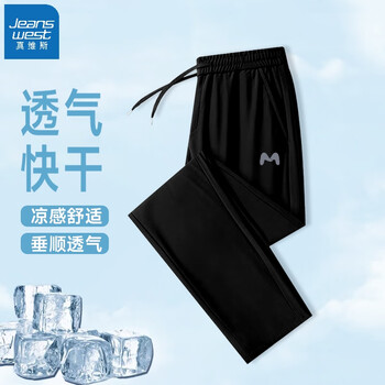 真维斯(Jeanswest)休闲长裤夏季男款直筒裤速干百搭休闲长裤子运动长裤 黑色 印花山系列 3XL (建议140-160斤)