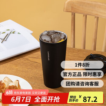 LOCK&LOCK LHC3249BLK 保温杯 550ml 黑色