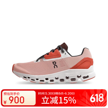 昂跑 On Cloudstratus 减震透气稳定支撑跑步鞋 女款 37.5