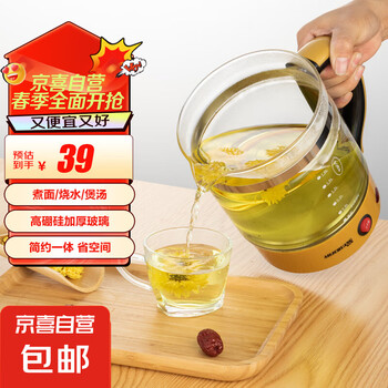 美的 养生壶烧水壶热水壶恒温壶煮茶壶泡茶壶一体玻璃全自动小家用多功能办公室大容量 土豪金 1.8L