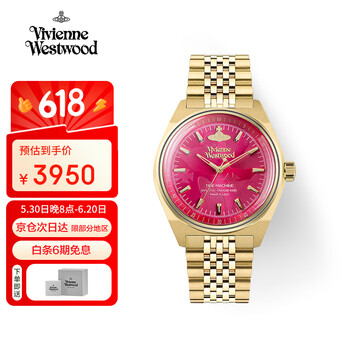Vivienne Westwood 薇薇安·威斯特伍德 西太后火龙果女士腕表  VV251RRGD
