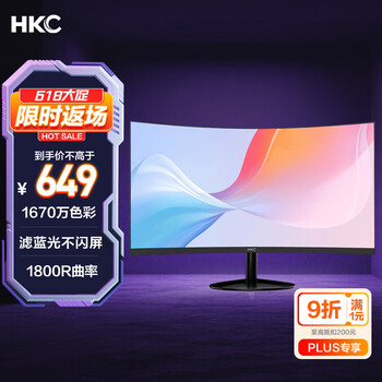 HKC 27英寸1800R 三边微边框曲面显示器 C270