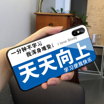 TTVXO新苹果Xs Max手机壳iphone6\/7plus好好