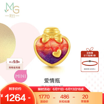 周生生 许愿瓶黄金转运珠 Charme爱情童话足金串珠女 送闺蜜 单颗 红爱心93533C
