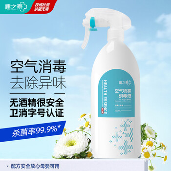 健之素消毒液:打造安心与舒适的品质卓越价格走势