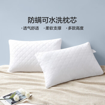LOVO罗莱生活旗下品牌 纤维枕酒店可水洗高弹枕头芯颈椎枕舒适枕一对 【可水洗防螨高枕】 2只装 47*73cm