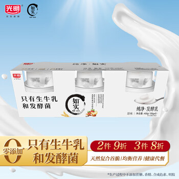 光明 如实水果坚果可可燕麦发酵乳酸奶 135g*3