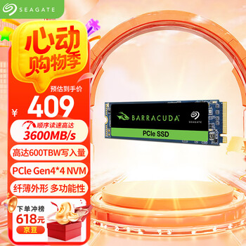 希捷(SEAGATE)1TB SSD固态硬盘 M.2接口(NVMe协议 PCIe4.0×4) 行业玩家专用TLC颗粒 希捷酷鱼PCle 4.0