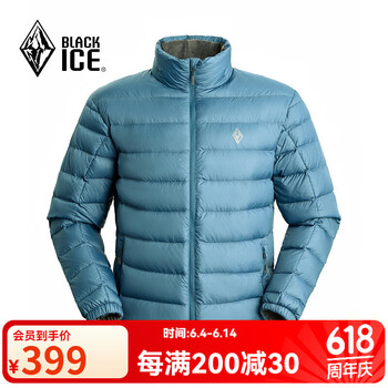 黑冰24新款城市轻户外登山徒步男款600蓬鹅绒连帽羽绒服 FDE8101(无帽款)-洞庭蓝 S