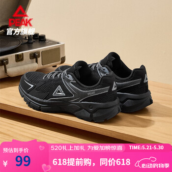 匹克OG7000 1.0SE魔弹科技运动鞋男经典复古跑步鞋女 【男】黑色/鸽子灰-款A 41