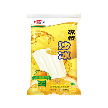 宏宝莱沙冰40冷饮专享
