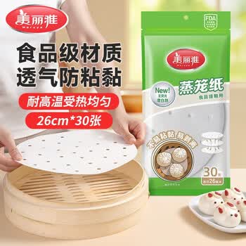 2026年5月23日更新【万能白菜价】的图片 第45张