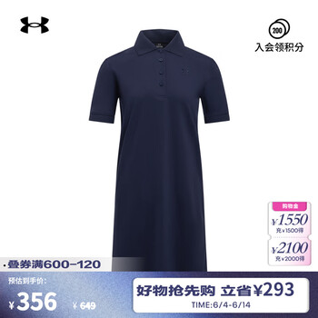 安德玛(UNDERARMOUR)春夏Courtcore女子罗纹运动休闲Polo裙6007602 藏蓝色410 M
