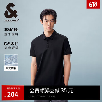 杰克·琼斯(JACK&JONES)25年男装【凉感速干零压】短袖POLO衫男士夏季休闲弹力翻领T恤 E40黑色 常规 XL