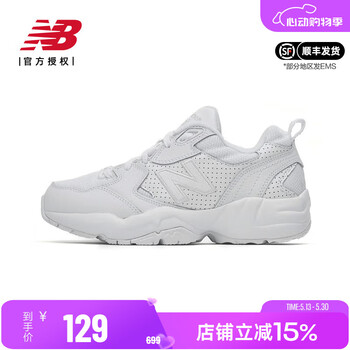 NEW BALANCE NB 奥莱男鞋女鞋小白鞋708系列老爹鞋透气时尚运动休闲鞋 WX708LW 36 (脚长22.5cm)