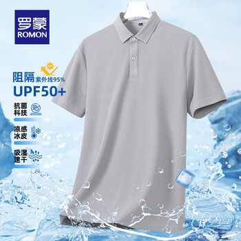 罗蒙 7A抗菌短袖polo衫男翻领T恤无痕凉感吸湿2025夏季中青年百搭上衣 浅灰