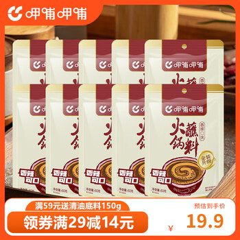 呷哺呷哺 火锅蘸料 麻酱调料拌面拌菜 香辣60g*10袋