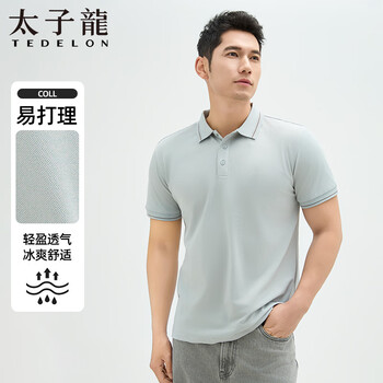 太子龙2025夏季薄款男士短袖polo衫轻盈透气纯色翻领拼接百搭休闲T恤男 银灰色 2XL 建议160-180斤