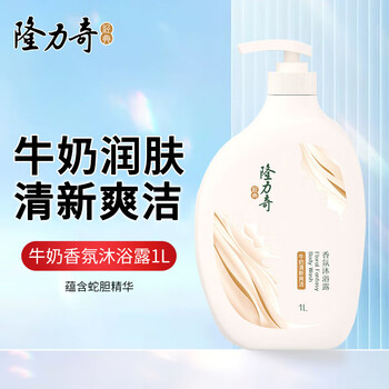 2025年12月02日更新【万能白菜价】的图片 第19张