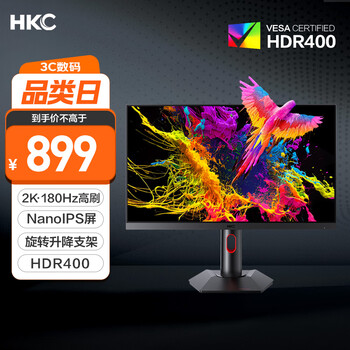 PLUS会员：HKC 神盾系列 MG27Q 27英寸 IPS 显示器（2560×1440、180Hz、100%sRGB、HDR400）