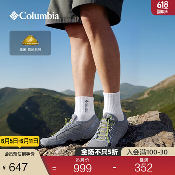 哥伦比亚 男子户外运动休闲鞋 DM1195