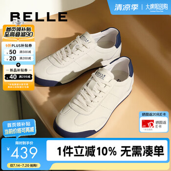 百丽明星同款男鞋运动鞋商场款小轻甘真牛皮慢跑阿甘鞋8LJ01CM4 白色/蓝色 42 (260mm)