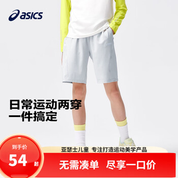 asics亚瑟士童装夏季男女儿童吸湿速干柔软舒适凉感短袖T恤 灰色-短裤 170 cm