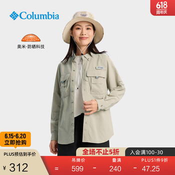 哥伦比亚 休闲衬衫FJ7048